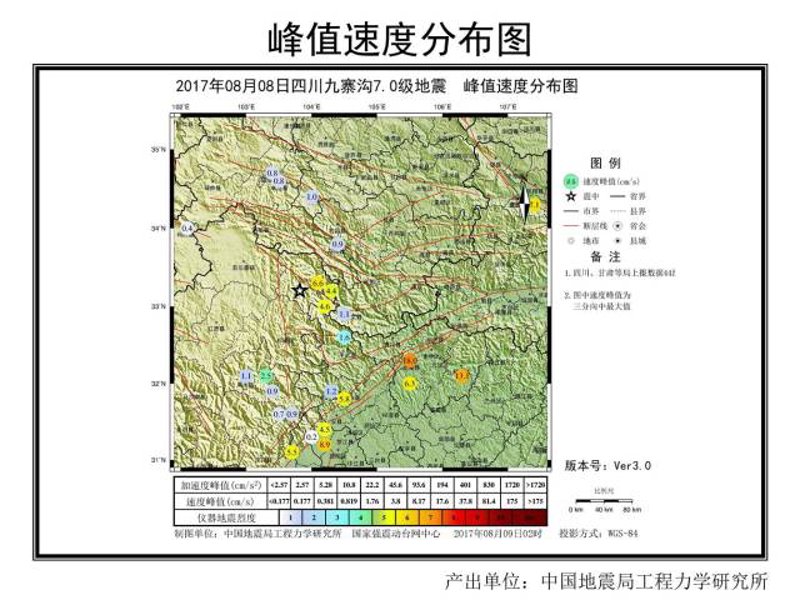 地震数据分析：选购指南解锁灾害防范新高度
