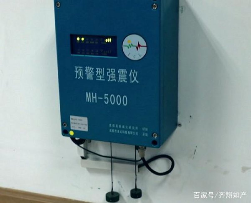 智能监测：地震预警设备的最新进展
